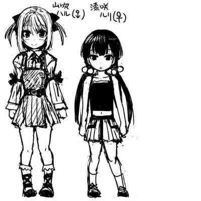 Otokonoko ga Joshi Toile de Oshiri Iki suru Manga