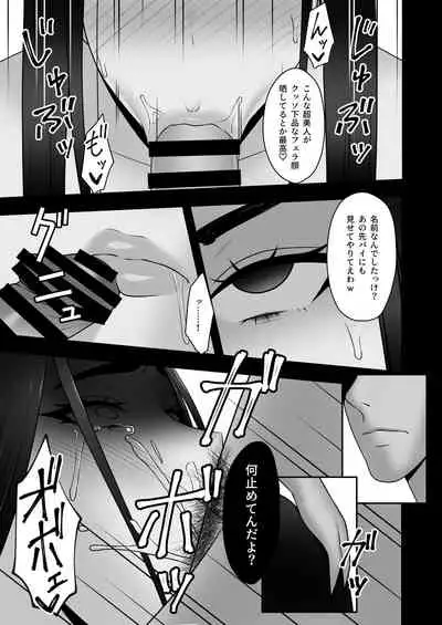 [Kyosuu (GFRP)] Sayonara, Senpai.