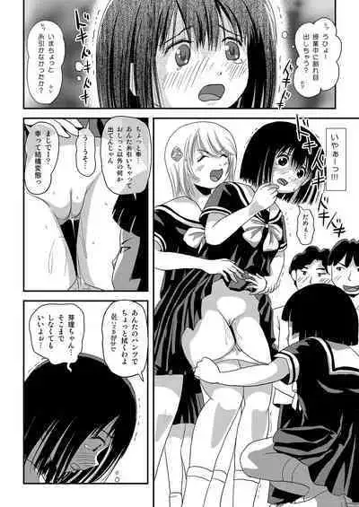 Sonna no zurui 2