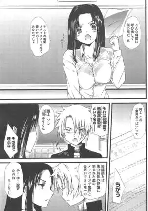 COMIC ペンギンクラブ 2011年4月号