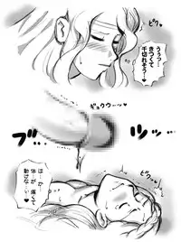 [pink-noise (Mizuiro Megane)] Salmakis no Izumi (Dragon's Crown)