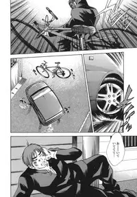 [Yutarou Hagiwara] Nyoin Kakusei