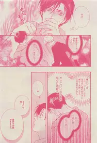 GUSH 2015-04
