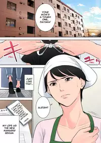 [Tamagou] Tsubakigaoka Danchi no Kanrinin | Tsubakigaoka Housing Project Manager [English] [Incomplete]