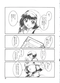 [Anthology] Love Paro Doumei '99 (Various)