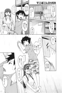 Monthly Vitaman 2016-08