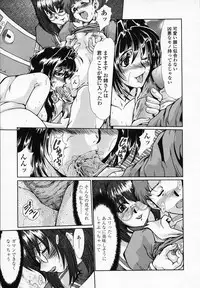 [Fukada Takushi] Onna Kyoushi Shinobu