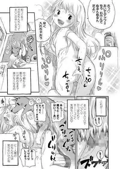 COMIC LO 2023-05