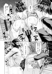 Kanojo wa Hitozuma Kannou Henshuusha