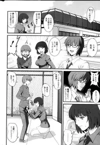 [Saigado] Hitozuma Jokyoushi Main-san Ch.1-8
