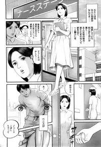 [Suzuki Hiromichi] Shikijou Hitoduma