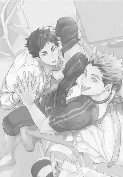 GIVE ME FIVE!