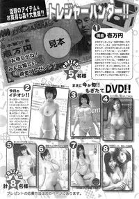 Action Pizazz DX 2014-11