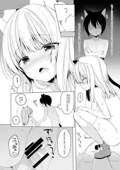 Boku no Risou no Isekai Seikatsu Soushuuhen 01
