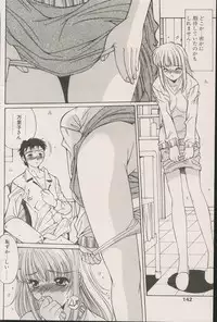 CANDY TIME 2002-04