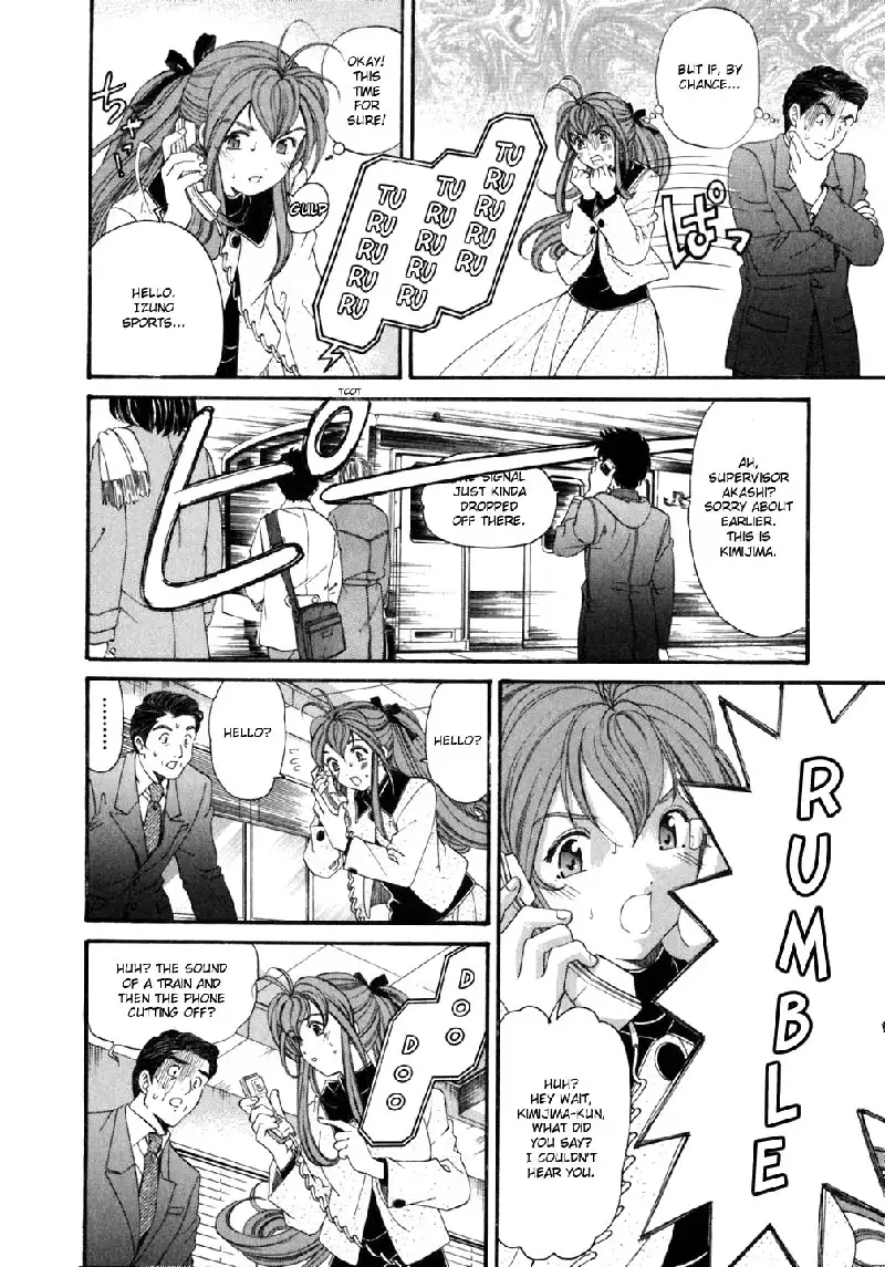 Virgin Na Kankei Vol5 - Chapter 38