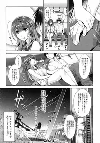 [Sawajiri Merou] Eroge Kanojo - Erotic Game Girlfriend