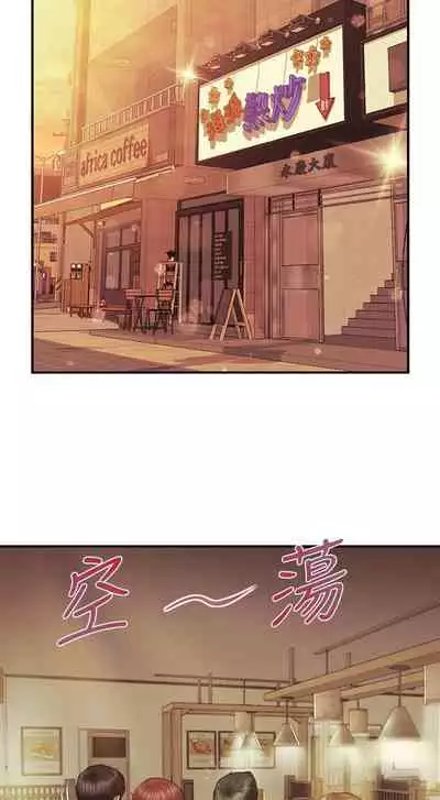 【周三连载】纯情的崩坏（作者：Aru&色色思想） 第1~30话
