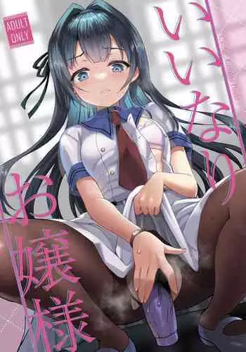 トラップ・バトルロワイヤル～女の子の誘惑を振り切れ!