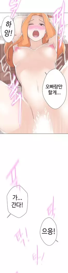 Love Navigator Ch.1-16