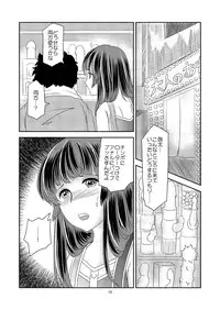 [Haikibutsu (Daichi)] Jun ~Osananajimi no Shounen wo Josou sasete Hazukashimeru~ [Digital]