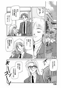 [Nagashima Hatsumi] LITTLE SISTER 2