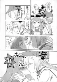 [Midori no Rupe] Garden II