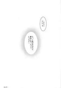 (C91) [C.R's NEST (C.R)] Heat Trigger (Granblue Fantasy)