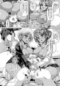 COMIC SIGMA 2015-11