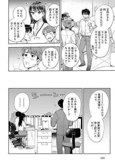 COMIC Anthurium 2023-08