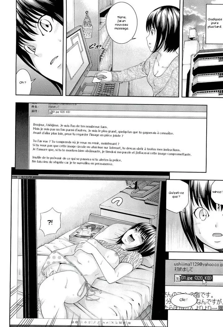 Ushijima Iiniku Ch. 1-7