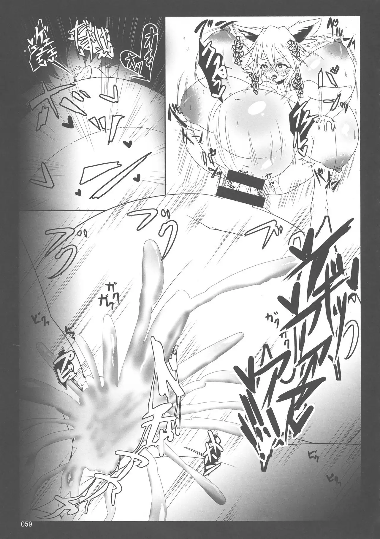 Touhou Oniku Goudou-san