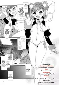 (C76) [Alice no Takarabako (Mizuryu Kei)] The AnimalM@ster (THE iDOLM@STER) [Eng][Complete]