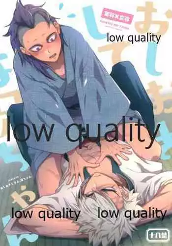 [みつみつみっつ] 牛ちちレズいじめ