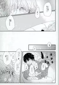 (DiamondRainbow3) [CHEEKY! (Kawase)] Sailor Fuku de, Hitobanjuu. (Daiya no Ace)