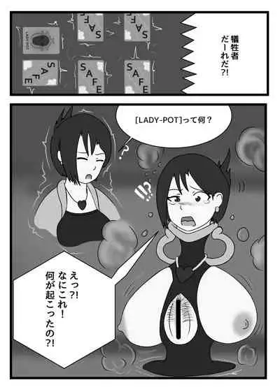 [Hendon-Ya (Various)] Henka-kei-bo TF Account book [Digital]