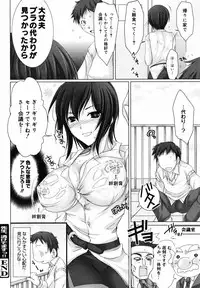 COMIC MegaPlus 2007-05 Vol. 43