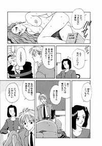 [Nagashima Hatsumi] LITTLE SISTER 2