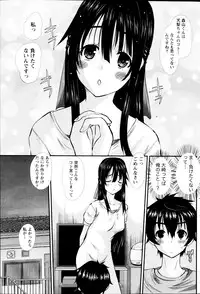 Namaiki! 2013-09