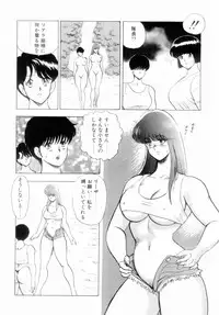 [Minor Boy] Oubo Zekkyou