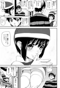 [Ashiomi Masato] Hatsujo-Method