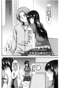 [Ichiko] Amairo Onee-san | 甜美氣息的美人姊姊 [Chinese]