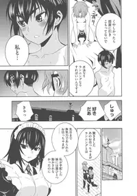 [Morishige] Haramase Maido Tai