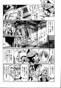 Bishoujo Teki Kaikatsu Ryoku 2006 Vol.10