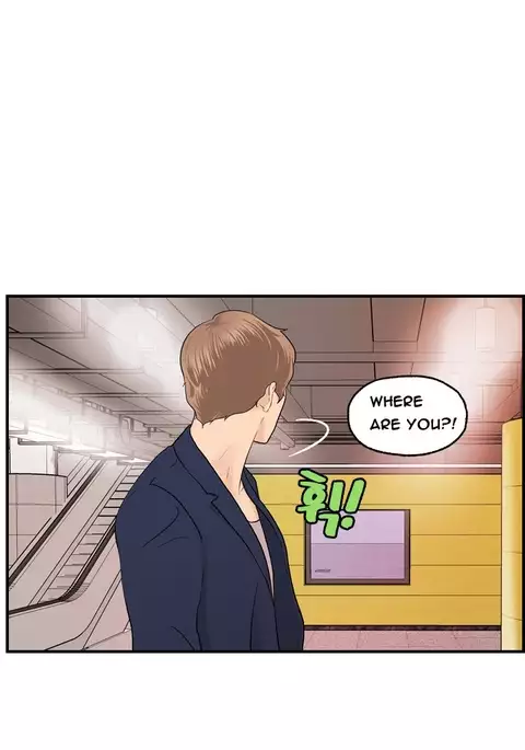 Guest House Ch.1-23