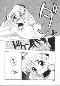 [Takao Ukyou] Sisterly Love