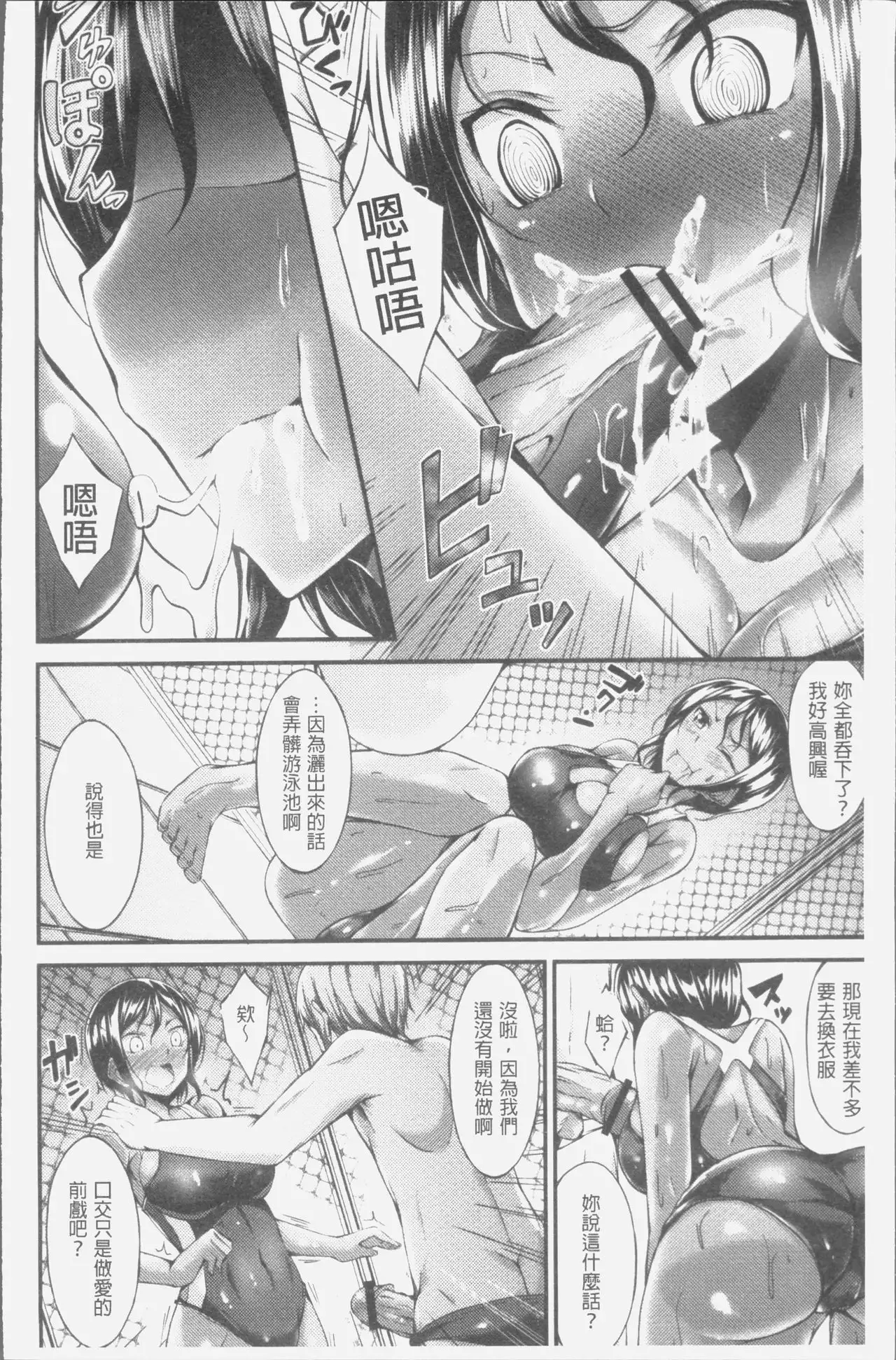 Innyuu Mucchiri Press