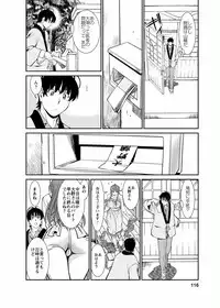 [Kenji Umetani] Miaki♥Hitamuki Vol.4 [Digital]