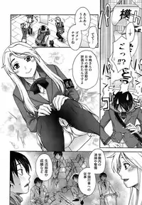 COMIC Megastore 2009-04