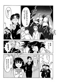 [Yanagi Masashi] Trouble Lovers